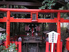 １６枚目の写真:野宮神社