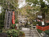 １枚目の写真:若王子神社