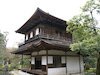 ５枚目の写真:銀閣寺(観音殿)