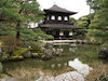 １３枚目の写真:銀閣寺(観音殿)