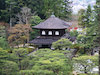 ２１枚目の写真:銀閣寺(観音殿)