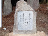 ２９枚目の写真:龍穴神社