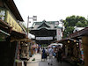 ３枚目の写真:帝釈天参道