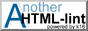 Another HTML-lint(HTML文法チェック)ミラーサイト1